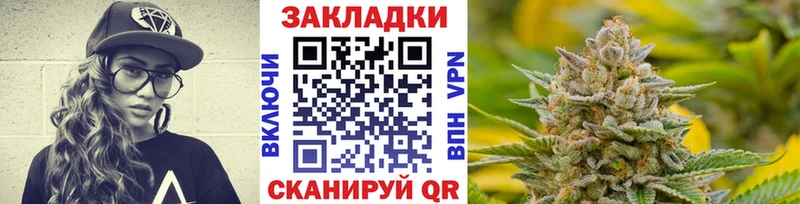 Купить закладку Амфетамин МЕФ ГАШ Каннабис Барнаул