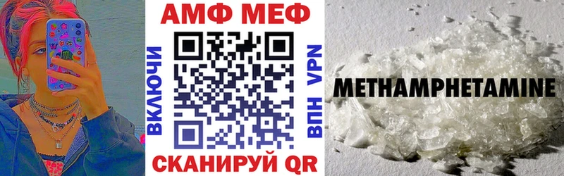Купить  Барнаул  Амфетамин 97% 