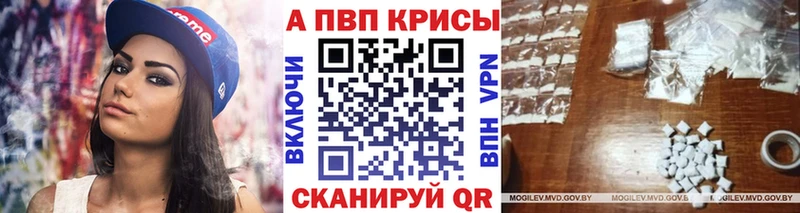 Купить  Барнаул  Alfa_PVP крисы CK 