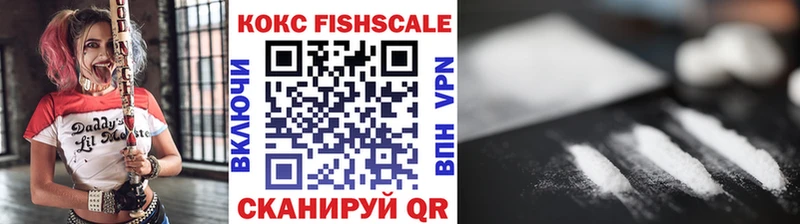 Cocaine 99% Барнаул