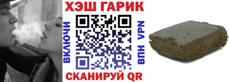 Купить  Барнаул  Гашиш Изолятор 