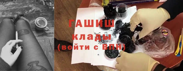 дживик Навашино