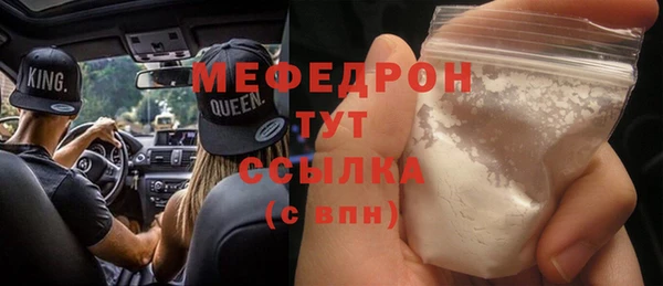 прущая мука Надым