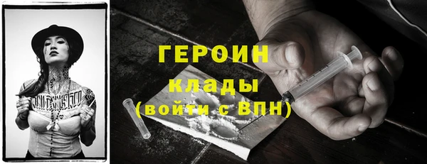 соль курить ск Михайловка
