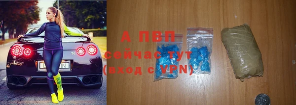 дживик Навашино