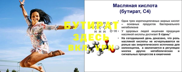 ГАЛЛЮЦИНОГЕННЫЕ ГРИБЫ Наволоки