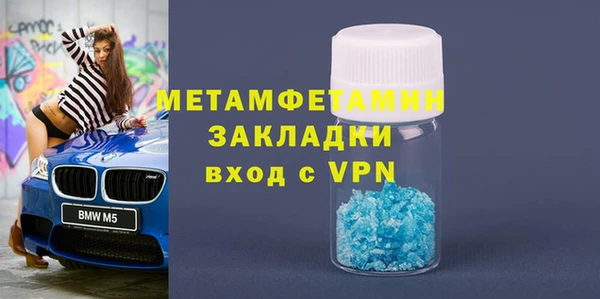 дживик Навашино