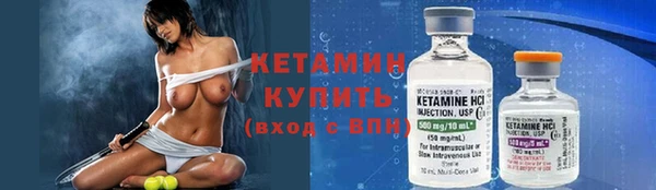 бутират Михайлов