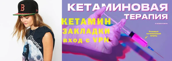 прущая мука Надым