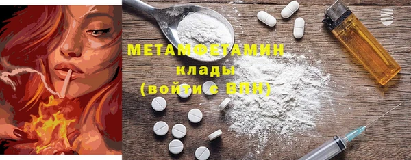 ПСИЛОЦИБИНОВЫЕ ГРИБЫ Михайловск