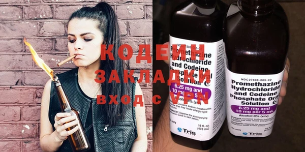 дживик Навашино