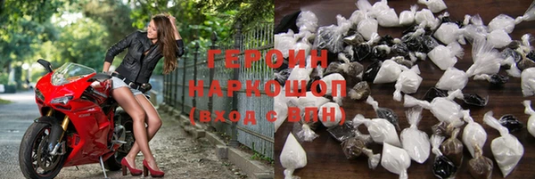 дживик Навашино