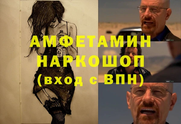 прущая мука Надым