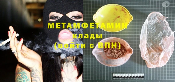ГАЛЛЮЦИНОГЕННЫЕ ГРИБЫ Наволоки