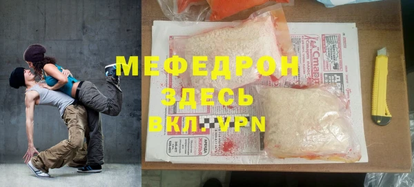 дживик Навашино