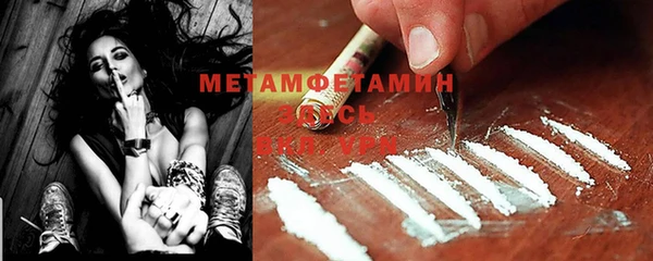 прущая мука Надым