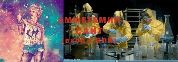 ГАЛЛЮЦИНОГЕННЫЕ ГРИБЫ Наволоки