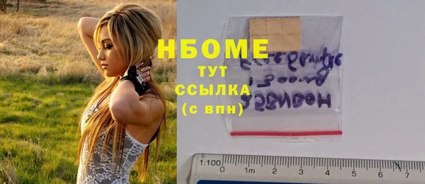 дживик Навашино