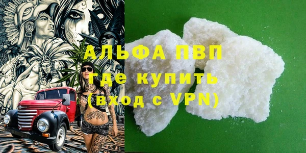 прущая мука Надым