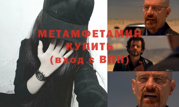 прущая мука Надым