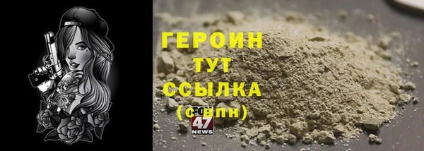 дживик Навашино