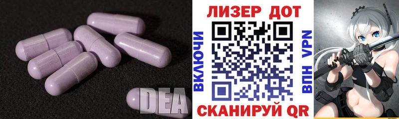 LSD-25 экстази ecstasy  Купить  Барнаул 