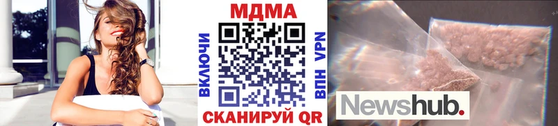 МДМА Molly  Купить  Барнаул 
