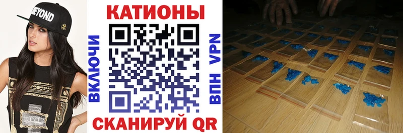 Меф мяу мяу кристаллы Барнаул