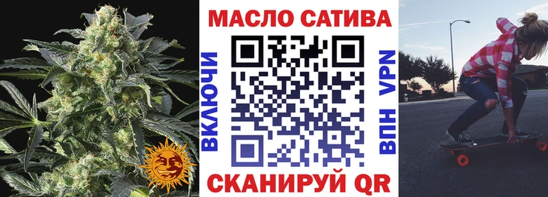 Дистиллят ТГК жижа  Купить где  Барнаул 
