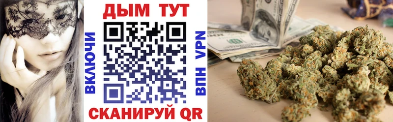 Купить закладки  Барнаул  Бошки марихуана конопля 